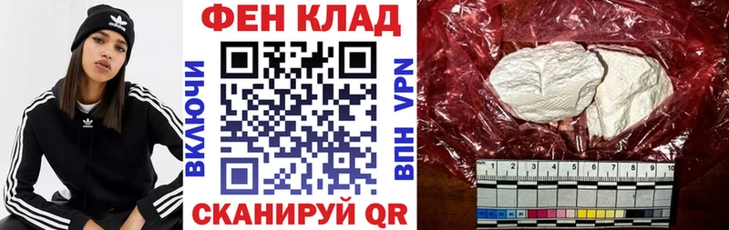 АМФ VHQ Якутск