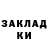 Кетамин ketamine Nikojind