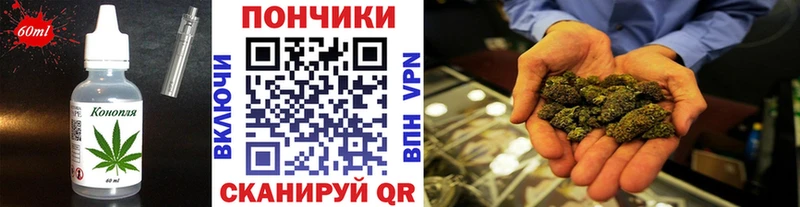 купить закладку  Якутск  Печенье с ТГК марихуана 