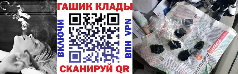 ГАШИШ индика сатива  Якутск 