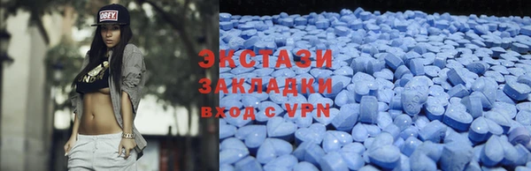 Альфа ПВП Абаза