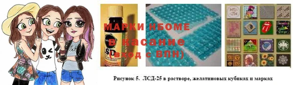 бутик Мегион