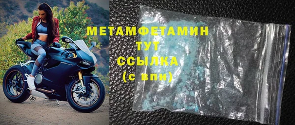 первитин Абинск