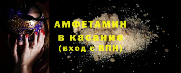 первитин Абинск