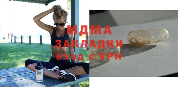Альфа ПВП Абаза