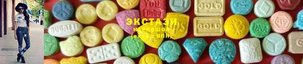 Альфа ПВП Абаза