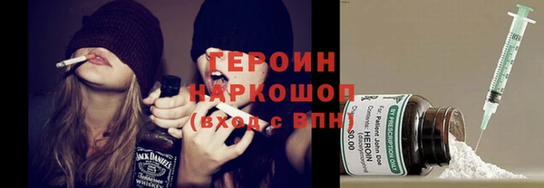 Альфа ПВП Абаза