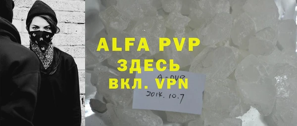 стафф Алзамай