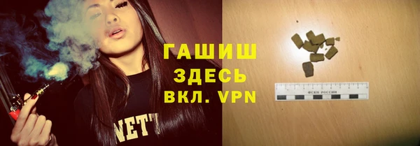 стафф Алзамай