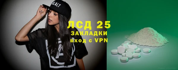 первитин Абинск