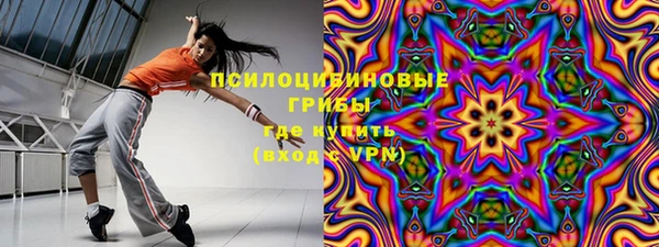 MESCALINE Абдулино