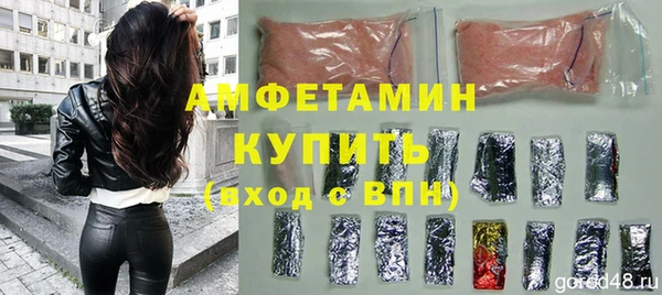 Альфа ПВП Абаза
