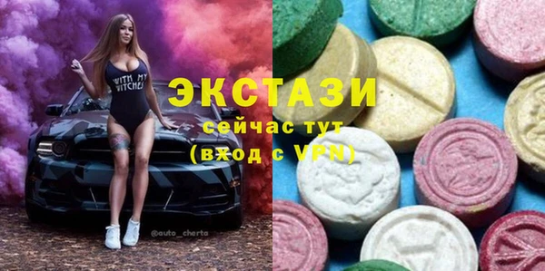 Альфа ПВП Абаза