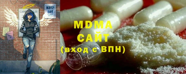 MESCALINE Абдулино