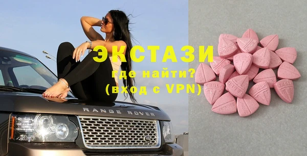 первитин Абинск
