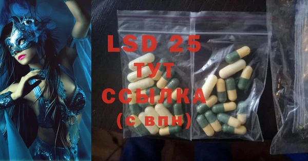 MESCALINE Абдулино