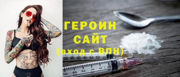 первитин Абинск