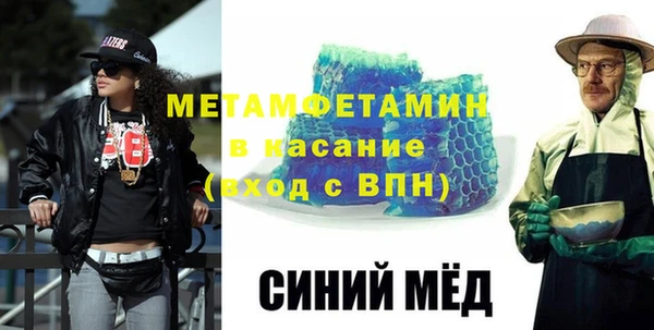 Альфа ПВП Абаза