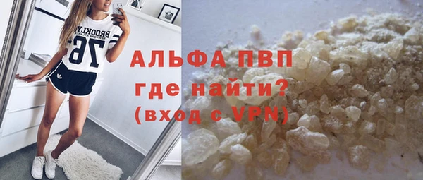 первитин Абинск
