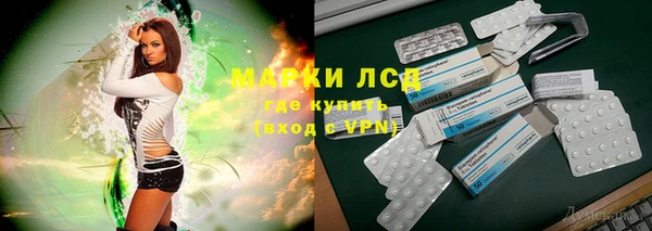 MESCALINE Абдулино