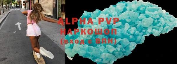бутират Алексин