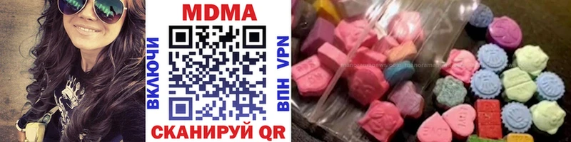 закладка  Якутск  МДМА кристаллы 
