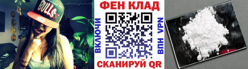 Метамфетамин Декстрометамфетамин 99.9%  даркнет сайт  Якутск 