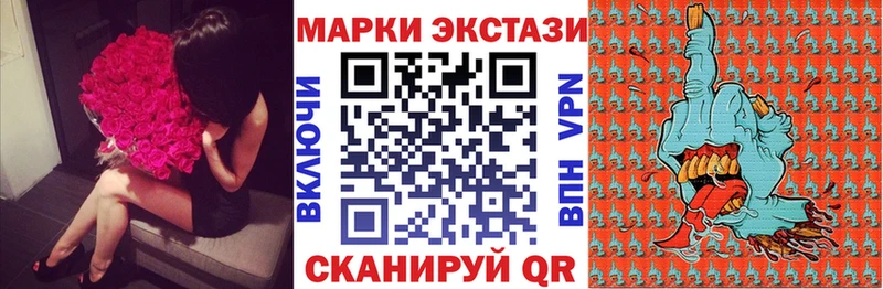сколько стоит  Якутск  Марки NBOMe 1,8мг 