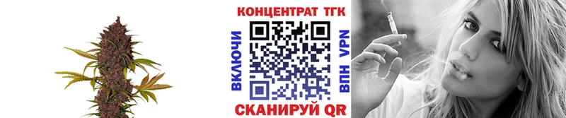 ТГК Wax  хочу наркоту  Якутск 