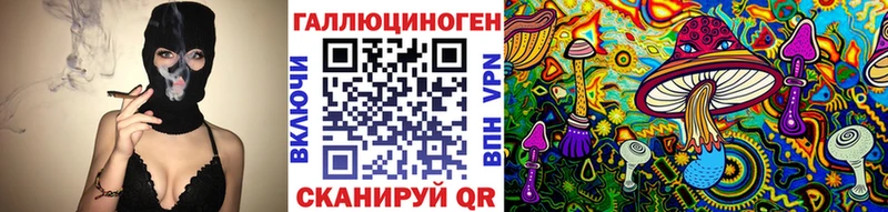 Псилоцибиновые грибы прущие грибы  Якутск 