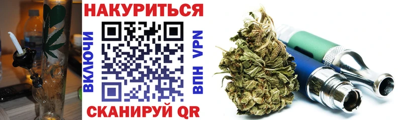 купить наркотик  Якутск  Бошки Шишки планчик 
